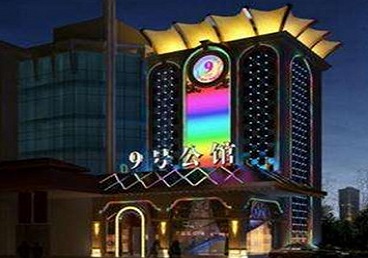 沙湾好玩开放荤素KTV推荐-九号公馆KTV消费价格口碑点评
